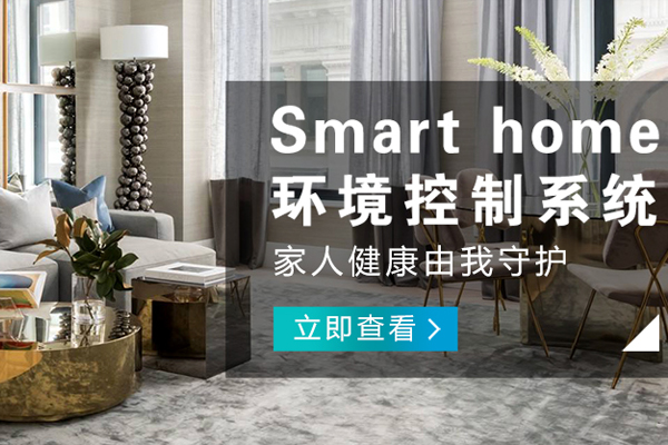 貴陽哪里的智能家電哪個好