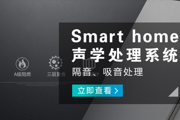 貴陽哪里的智能家電哪個好