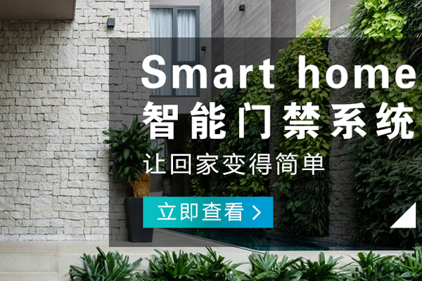 貴陽哪有智能廚房品牌